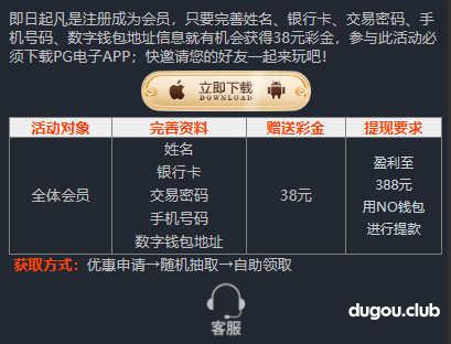 PG注册送,仅限投注电子棋牌捕鱼游戏