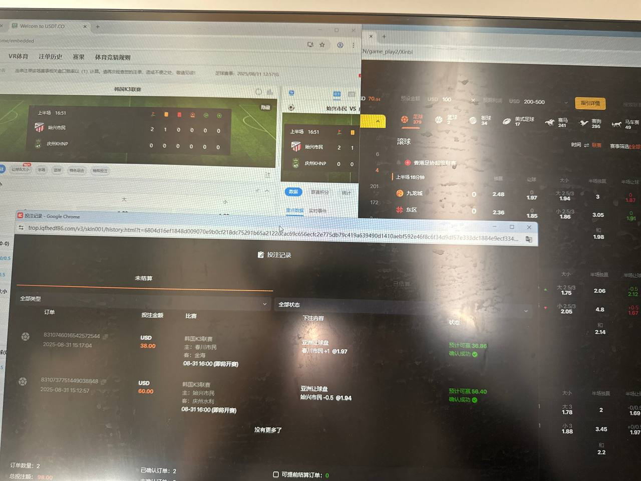 网友投稿：新币体育黑平台