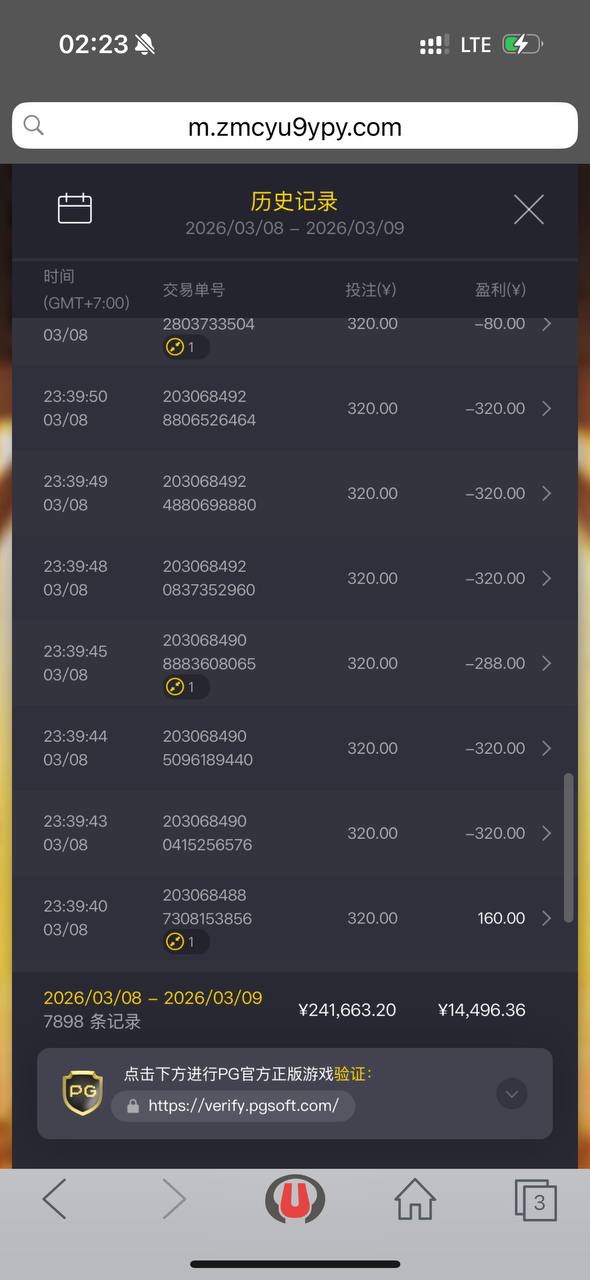 本人在启航娱乐游戏、被直接精准帐号控制游戏,进行点杀!