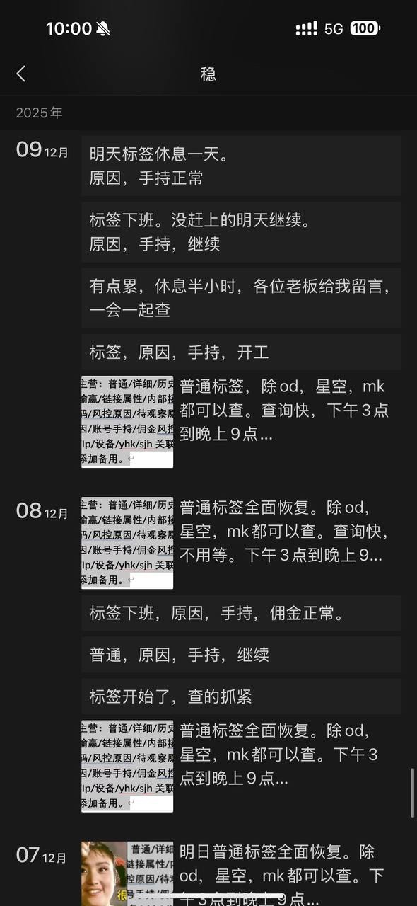 曝光开云风控部,内部秩序混乱,管理层监管不到位,也有可能是管理层兼管自盗。